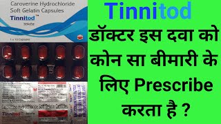 Tinnitod capsule uses in hindi Uses  Side Effect  Precaution  Midicine Hub [upl. by Ocer]