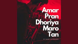 Amar Pran Dhoriya Maro Tan [upl. by Ahsayn]