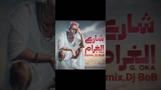 GOka  Shar3 El Gharam Remix Dj BoB  اوكا شارع الغرام [upl. by Kendrah167]