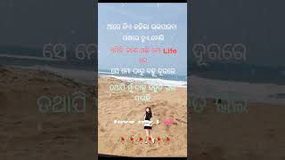 nhala taku pae boli shortsong odia shortvideo shortyoutube viral [upl. by Brenton265]