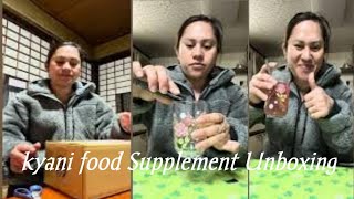 Kyani food supplement unboxing [upl. by Man]