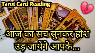 UNKI CURRENT FEELINGS AND NEXT ACTIONS  HIS CURRENT FEELINGS  TAROT CARD READING IN HINDI [upl. by Adyht]