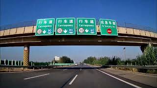 Drive in China From Cangzhou to Xingcheng [upl. by Gitlow]