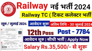 Railway TTE new vacancy 2024 railway tc bharti 2024 railway tte recruitment 2024 [upl. by Eimia7]