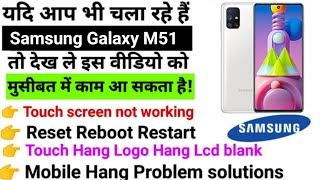 Samsung Galaxy M51 Touch screen not working Touch Hang Logo Hang reset restart reboot [upl. by Aneral184]