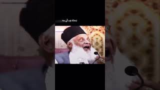 Chahre Ka PardaDr israr Ahmed bayan statusshorts drisrarahmed islam islamic ytshorts [upl. by Ellerrehs723]