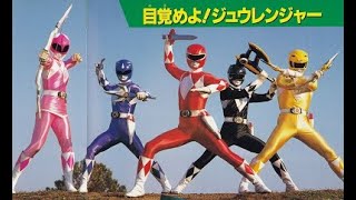 Zyuranger vs Dairanger movie promo fan made [upl. by Eldwon213]