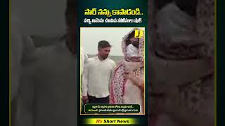 ప్రమాదంలో ఫోన్ చేసిన మహిళ పోలీసులు జనాలు షాక్ ips motivational inspriational jmf chaarunigam [upl. by Lledyl]