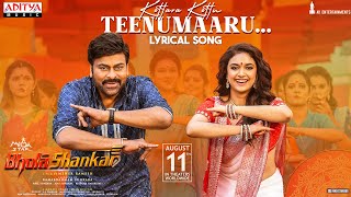 Kottara Kottu Teenumaaru Lyrical Song  Bholaa Shankar Chiranjeevi Meher RameshMahati Swara Sagar [upl. by Benjamin]