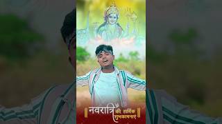 He Naam Re Sabse Bada Tera Naam O Sherawali navratri durgapuja mohammedrafi viral shorts [upl. by Anaimad]