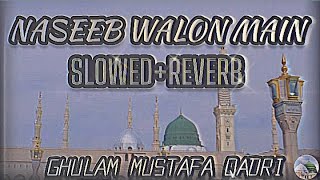 Naseeb Walon Main Mera Bhi Naam Ho Jaye naat Slowed Reverb Ghulam Mustafa Qadri [upl. by Necyrb127]