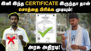 GOVTல CERTIFICATE வாங்காம இனி சொத்துல பங்கு கிடைக்காது🙄 Death Certificate Apply Online Tamil [upl. by Yesak]