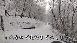 ハイエース少しの積雪にビビリ引返す [upl. by Jannelle]