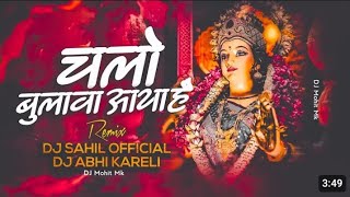 Chalo Bulawa Aaya Hai Remix Songs  Navratri Special Remix Full songsDevi Geet 2024 Navratri song [upl. by Anaej480]