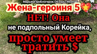 ХеппиАхтунгЗовет желающих на стрим противКуперЗа что отчитала АнюХармони и НовуИ огребла [upl. by Herculie677]