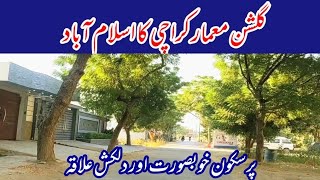 Gulshan e Maymar Karachi Tour 2024 Street View Karachi Pakistan [upl. by Gaven]