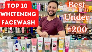 Top 10 Whitening Facewash For Summers Under ₹200 [upl. by Aneev]