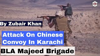 BLA Majeed Brigade  Attack on Chinese Convoy in Karachi  ZIRAB Intelligence  BLA  Balochistan [upl. by Idnaj188]