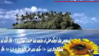 Abdelbasset Abdessamad sourat Al Kahf عبد الباسط عبد الصمد تلاوة نادرة [upl. by Rustie851]