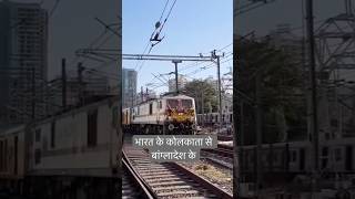 17 jun ki news indianrailways darjeelingexpress train railway indianrailways [upl. by Enimzaj]