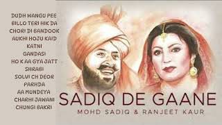 Best Remix Songs of Mohammad Sadiq and Ranjeet Kaur  Old Punjabi Songs RetroPunjabiMelodies [upl. by Naillimixam]