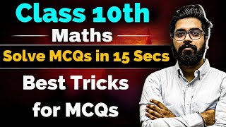 Solve MCQs in 15 Seconds 🤯 Class 10th Maths 🤔 Best Trick ✅ [upl. by Newell]