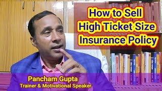 Life Insurance Selling Tips  बड़े प्रोस्पेक्ट कहां मिलेंगे  बड़ी पॉलिसी कैसे करें LIC Agent [upl. by Halle410]