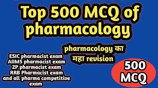 Top 500 MCQ of pharmacologymarathon video of pharmacologyesicpharmacistexampreparationaiimszp [upl. by Ylrehs235]