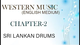 Western Music Chapter 2  SRI LANKAN DRUMS JS Publication Maths [upl. by Comras]