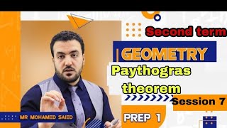 Paythogras theorem Prep 1 Geometry [upl. by Nafets]