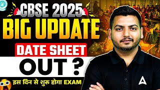 CBSE Big Update 🔥 CBSE Date Sheet 2025 Out 📃 CBSE Date Sheet Class 10  CBSE Latest Update [upl. by Namyw]