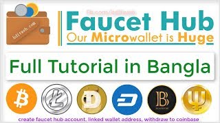 How to Create FaucetHub Account Bangla Tutorial Bitcoin Litecoin Dogecoin Ethereum Wallet Account [upl. by Polky]