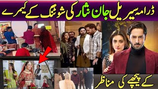 How to shoot drama serial Jaan Nisar  Drama serial Jaan Nisar ki shooting ke camera ke petche [upl. by Gemoets771]