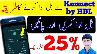 How to pay bill with Konnect App  Bill Payment Method Konnect by HBL  Pay All Bills amp Get 25 Cash [upl. by Vilma258]