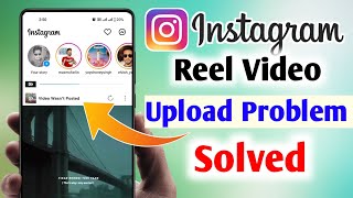 Video Cant Be Posted On Instagram Problem Solved  Instagram Reel Uploading Problem Fixed 2023 [upl. by Lyrahs406]