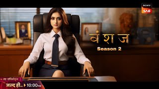 Vanshaj  Season 2  Coming Soon  Sony Sab  Latest Update  mrmilancast [upl. by Pollock]