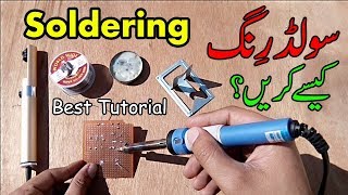 How to do Soldering step by step in hindiurdu  soldering tips and tricks [upl. by Manbahs318]