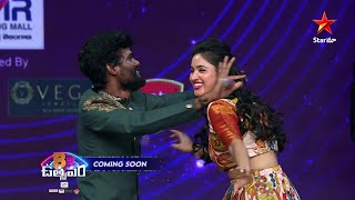 BB Utsavam  Promo  Grand Reunion of Bigg Boss housemates  Coming Soon Only on Star Maa [upl. by Karee]