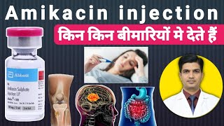 Amikacin injection Uses hindi  Amikacin injection uses [upl. by Yelrehs]