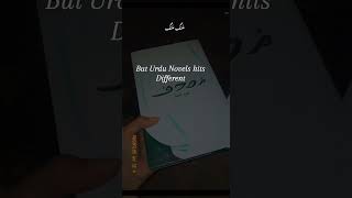 English Novels are ok but Urdu Novels hits different [upl. by Simona768]