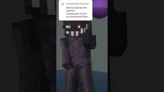 Чем занимаются другие коты prizma3d minecraft wicsur лискас белискас впискас boggydance [upl. by Assirk]