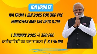 Expected IDA from 1st January 2025 for CPSE and PSU employees Dearness Allowance  IDA News Update [upl. by Nesnej759]