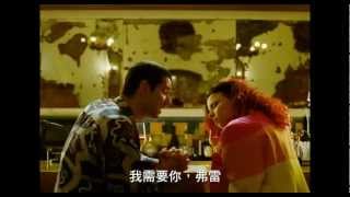 2012127《雙面勞倫斯》Laurence anyways 中文正式預告 [upl. by Mordy317]