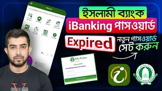 ইসলামী ব্যাংকের পাসওয়ার্ডের মেয়াদ শেষ পরিবর্তন করুন  IBBL ismart app password expired [upl. by Teddy]