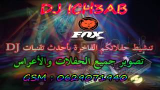 i9a3 Reggada khatar 2014 by DJ ich3ab [upl. by Marina]