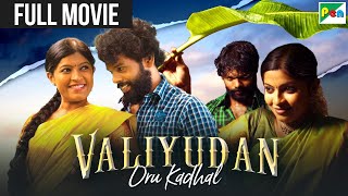 Nadodi Nanba Video Song  Endrendrum Kadhal Movie  Vijay  Rambha  Manoj Bhatnagar  ytshorts [upl. by Lareine]