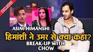 Exclusive Umar Riaz Reaction On Asim amp Himanshi Relationship And BreakUp With Chow  Bigg Boss 13 [upl. by Gotthelf]