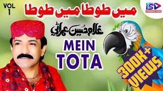 Main Tota Main Tota  Ghulam Hussain Umrani  Cover Song  Hindi Rhymes  New Album  KS Production [upl. by Nednyl]