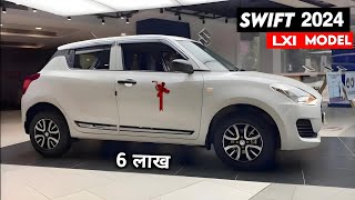 Swift 2024 New Model Maruti Swift 2024 LXI Model Price Specification Detailed Review [upl. by Sarine]