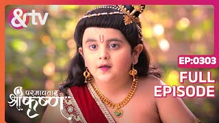 Sudama पहुंचे गुरुकुल Paramavatar Shri Krishna  Full Ep 303 13 Aug 18 andtvchannel [upl. by Darnok441]